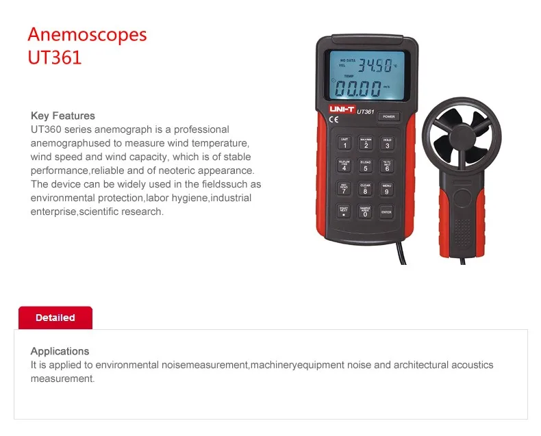 UNI-T UT361 Анемометр Скорость ветра, температура тестер счетчика ветра переключатель скорости ветра дисплей