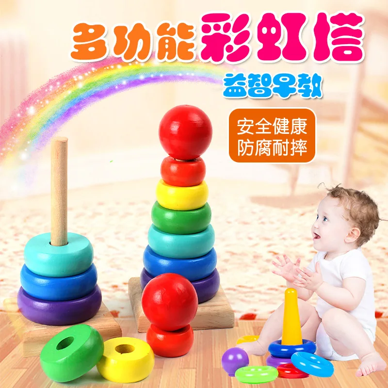 

Rainbows tower stack music ring stack tower stack high set column children wooden toys baby toys 13 24 months blocks wood gift