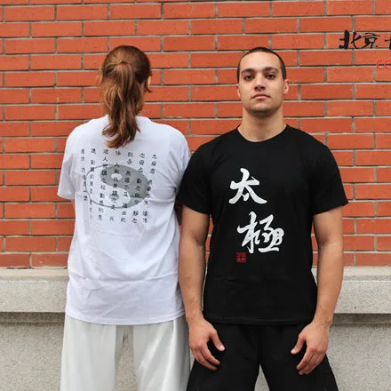 Cotton Martial Arts Uniforms New martial arts t-shirts Wu word T-shirt Short Sleeves Chinese Wushu Association