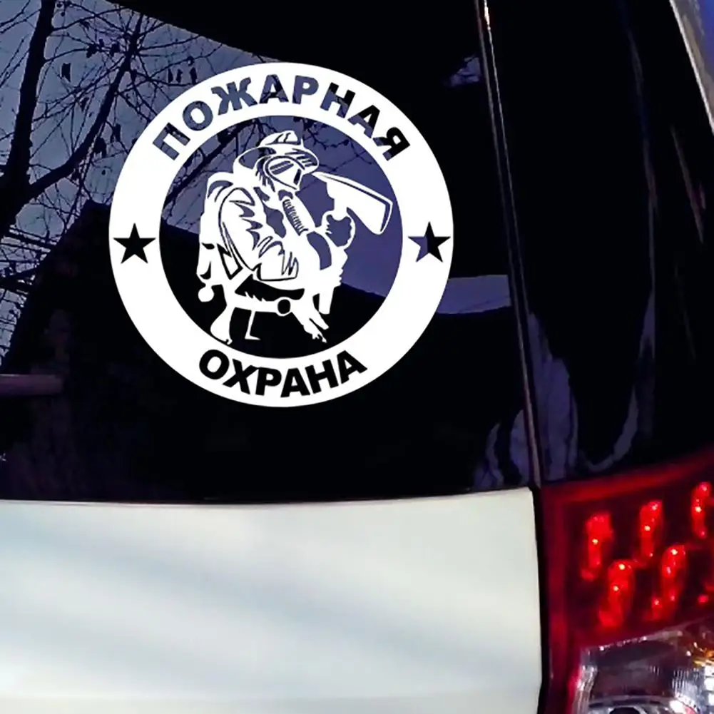 

Russian FIRE PROTECTION Pattern Self-adhesive Car Stickers Decorative Decals