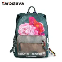 Для женщин рюкзак с цветочным принтом путешествия Back Pack Школьные сумки Рюкзаки для подростков Обувь для девочек школьная сумка рюкзак конструктор LL12