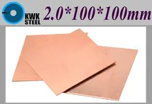 Copper Sheet 2*100*100mm Copper Plate Notebook Thermal Pad Pure Copper Tablets DIY Material