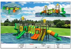 Детское оборудование для аквапарка сертифицированная CE Детская система парка развлечений HZ-571601