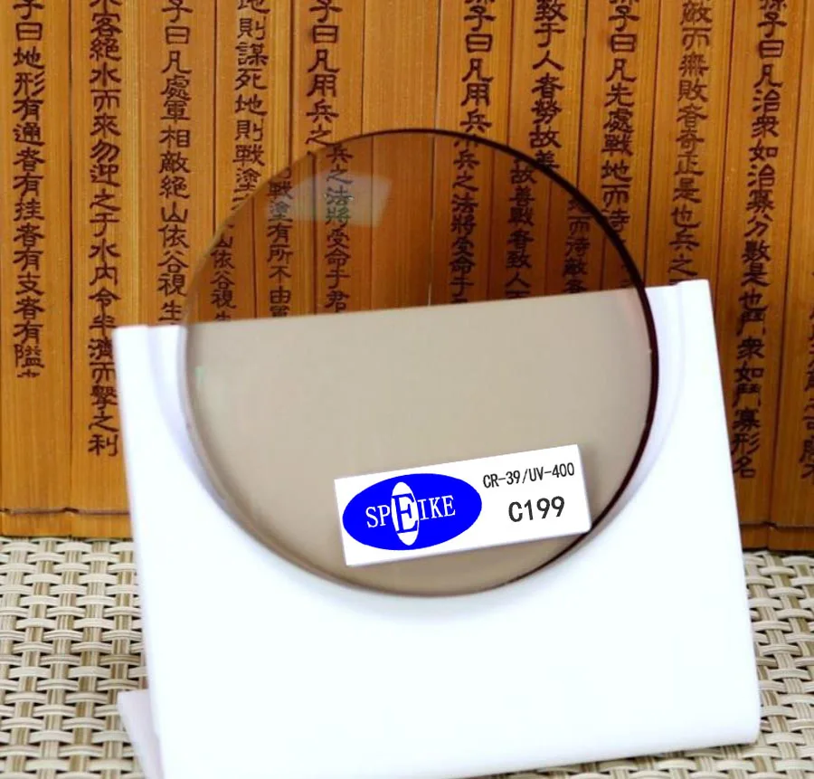 11-茶色