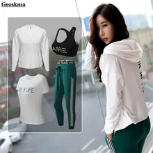 Горячая Распродажа, Женский комплект из 4 предметов, Йога, фитнес, спортивный костюм, быстросохнущая Спортивная одежда для тренировок, пальто+ бюстгальтер+ футболка+ штаны, комплекты одежды для бега