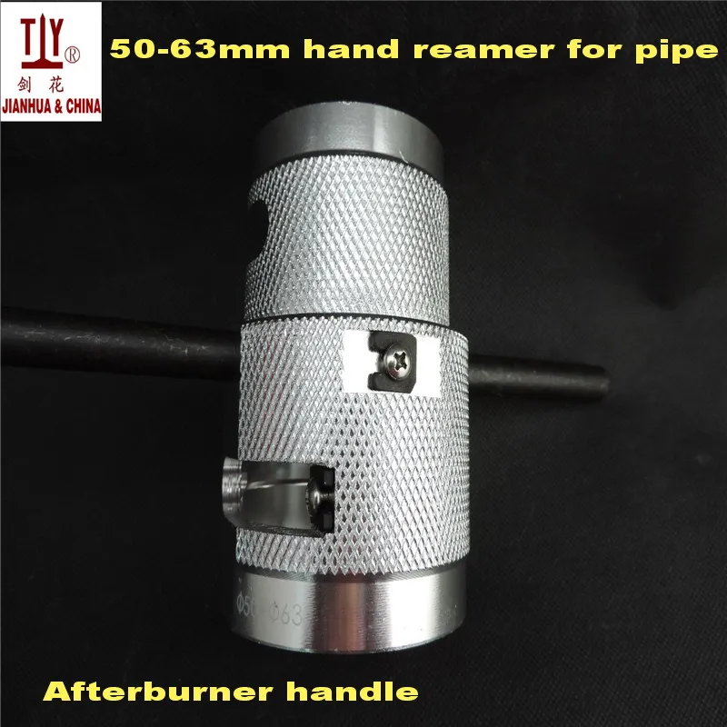 Free shipping Hydropower DN 50 63mm Manual stripper hand reamer for PPR