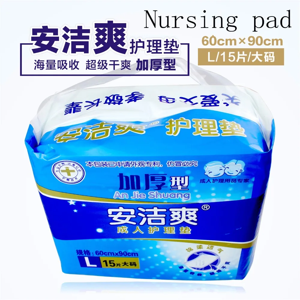 

medical Household adult bed water sucking mattress nursing size 60x90cm 15 pcs urine absorbent mattress shit sanitary pad large