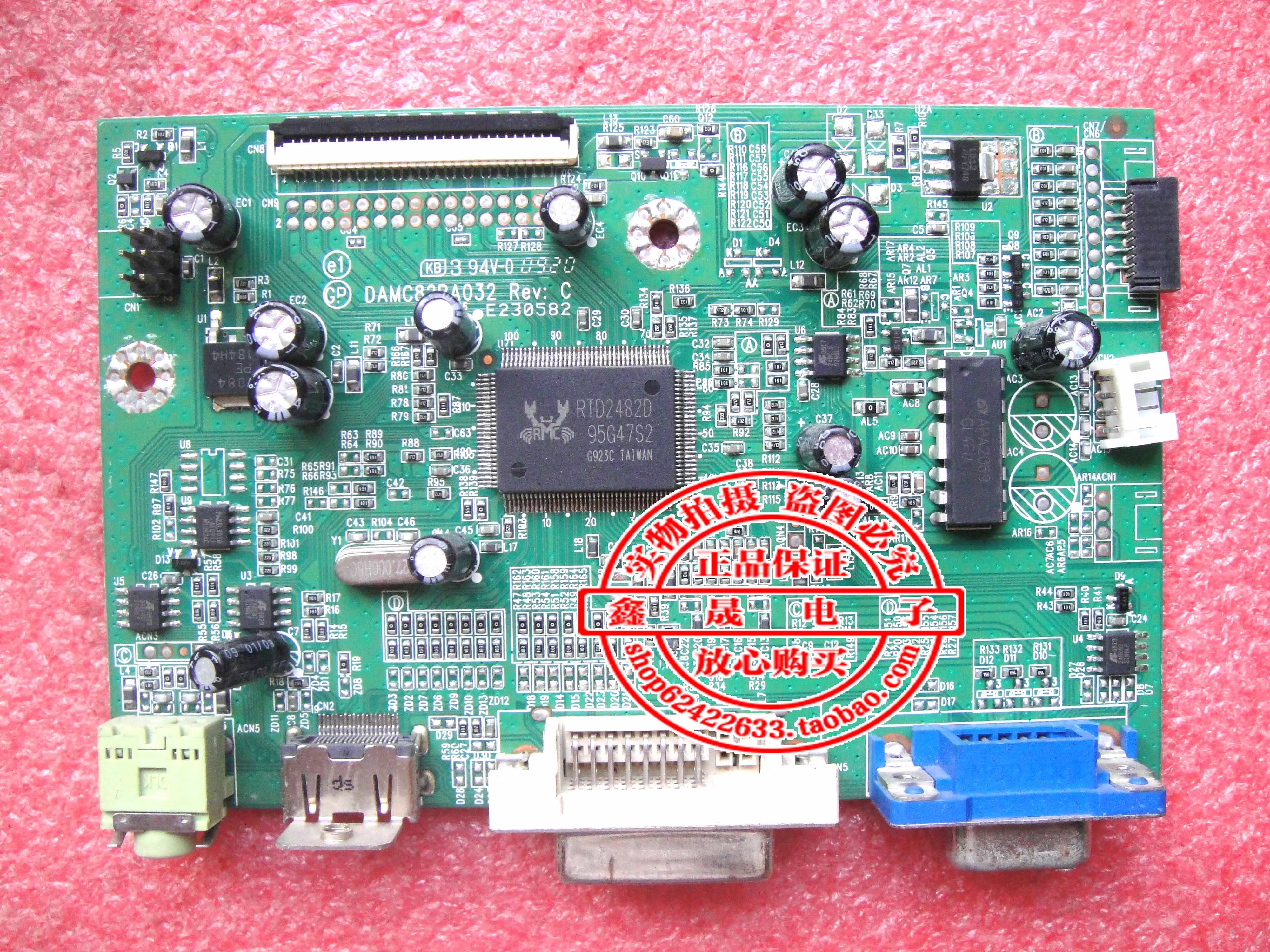

eTOP22W+ Driver Board DAMC82RA032 Motherboard