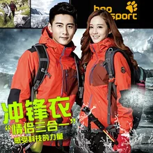 Мужская лыжная куртка сноуборд зимняя одежда ветрозащитная непромокаемая дышащая супер теплая походная Лыжная куртка