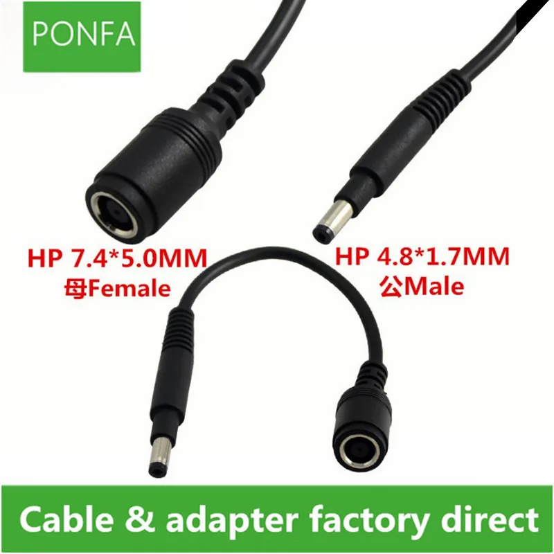 

DC convertor connector dc power cable 7.4 female jack to 4.8 male plug bullet tip 7.4*5.0 to 4.8*1.7 for hp notebook