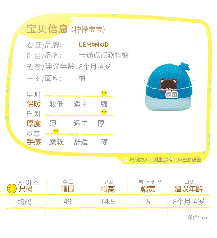 28005 new toddler baby hat (2)