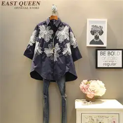 Женские топы и блузки осенняя куртка с цветочным узором модные женственные блузы зимние блузки для женщин KK1596 h
