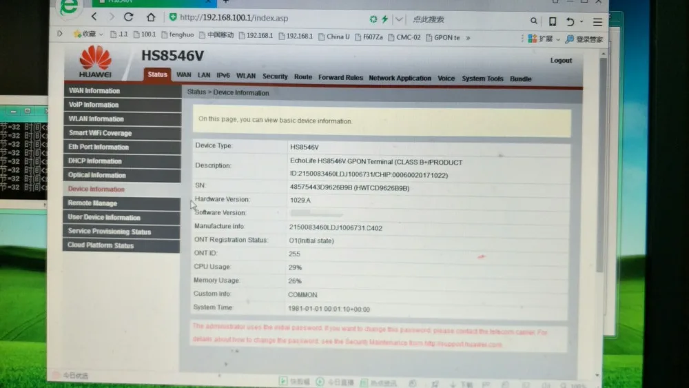 Хорошо Продаем HUAWEI HS8546V GPON ONU/ONT аналогичный HG8245Q2 4GE порт+ 1TEL+ 2USB с двухдиапазонным WiFi, 2,4G& 5G английский интерфейс