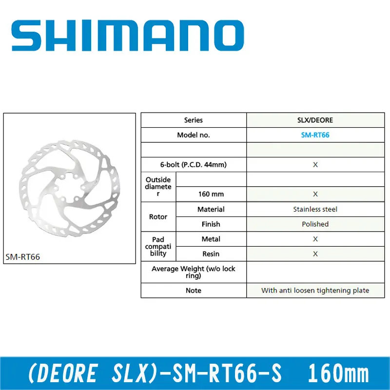 Shimano DEORE SM RT66 дисковые тормозные диски 160 мм MTB 6 болт тип запчасти для