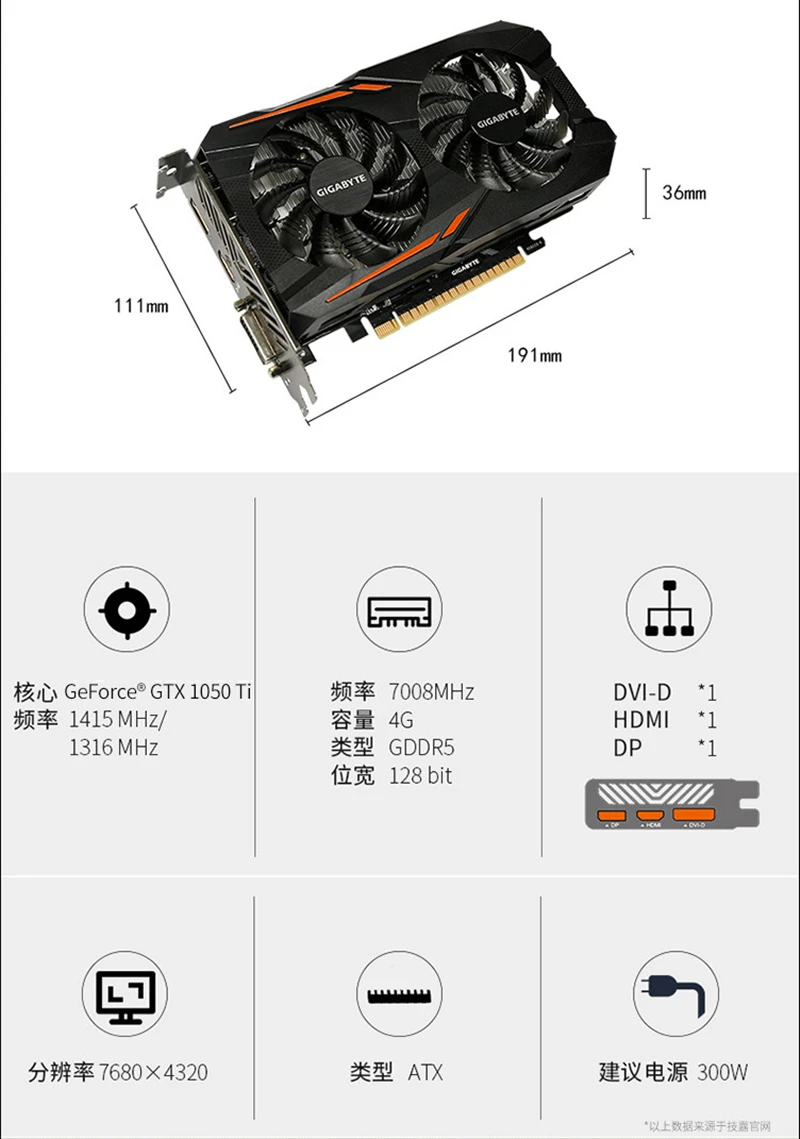 Видеокарта GIGABYTE GPU GTX 1050Ti 4 Гб 128 бит видеокарты GTX1050Ti для nVIDIA Geforce GTX1050 Hdmi Dvi VGA карты