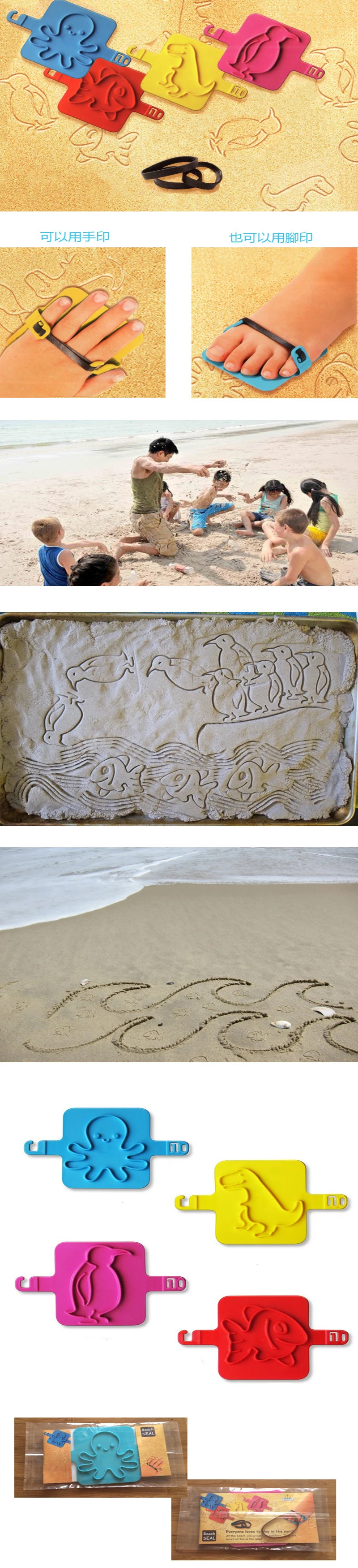 PIKAALAFAN милый детский Забавный пляжный штамп Мультяшные животные детский пляжный тюлень игрушка Сделай Сам Осьминог Пингвин рыбка штамп «динозавр» Детская игрушка