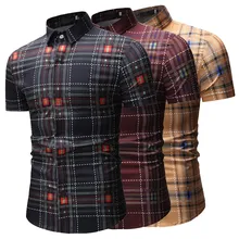 Мужские весенние зимние рубашки Camisa Masculina Формальные повседневные с коротким рукавом Тонкие Рубашки, Топы, блузки Мужская мягкая удобная одежда# VD127