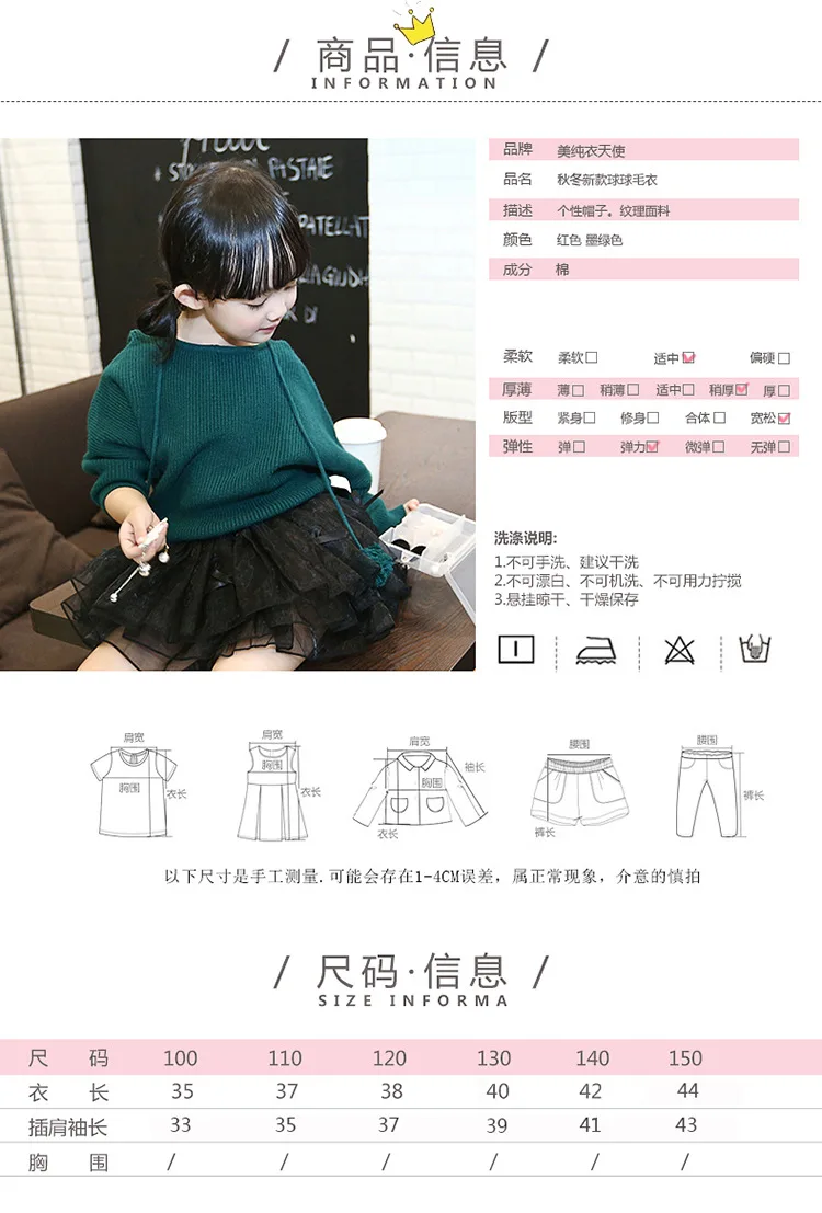 Осенний Модный корейский свитер с капюшоном и длинными рукавами для отдыха для девочек, свитер для девочек