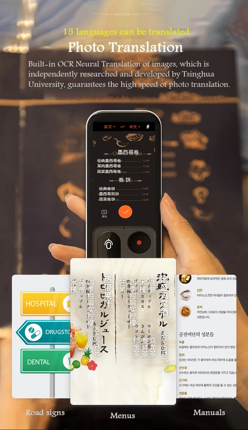 Двусторонний Интеллектуальный голосовой переводчик автономный переводчик 4g wifi Hospot функция поиска фото переводчик умный переводчик