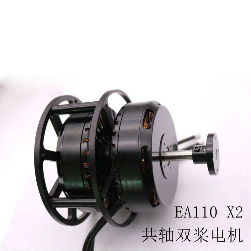 

Coaxial Scull Brushless Motor, EA110 X2, EA85 X2, Reverse