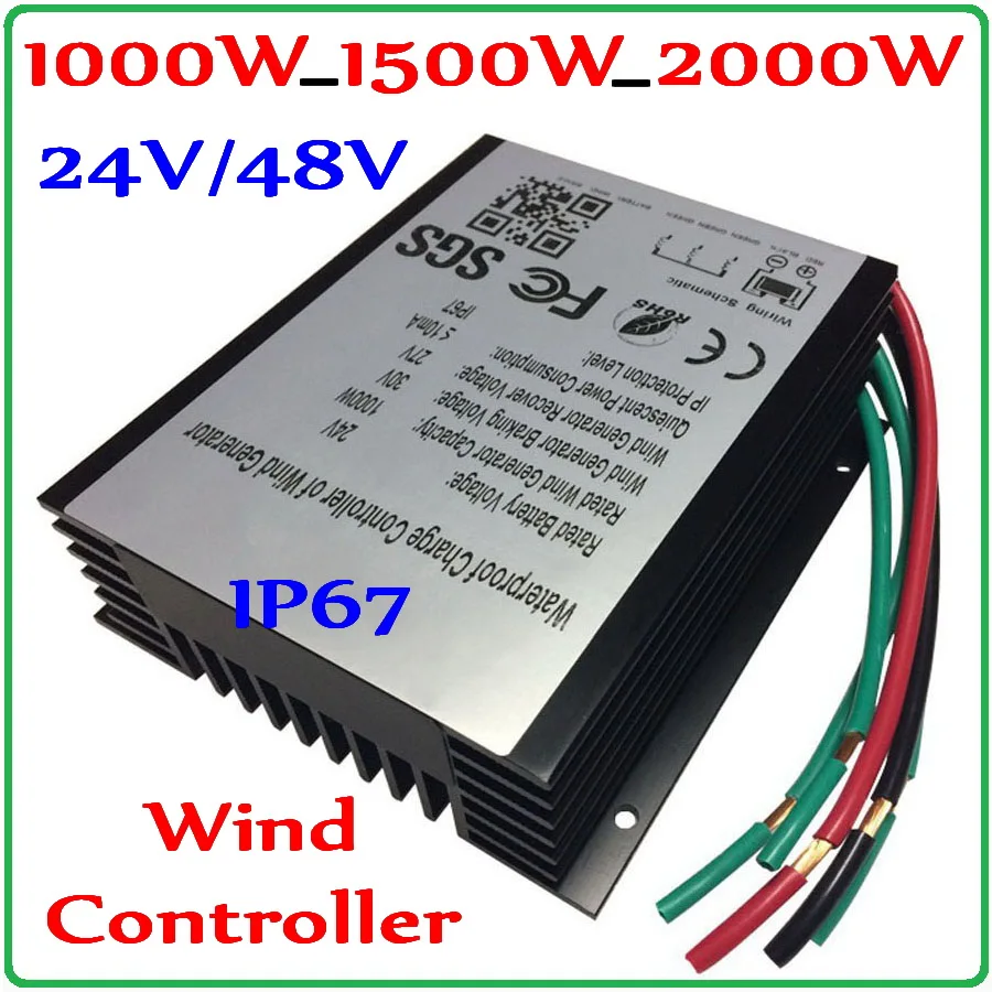 1000W_1500W_2000W Wind Generator Charge Controller 48V 24V Wind Turbine