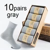 B 10 pairs gray
