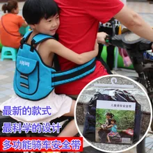 Дизайн, мотоциклы, велосипеды, электрические велосипеды, детские ремни безопасности, для детей, для малышей, Расширенный и расширенный пояс, Str