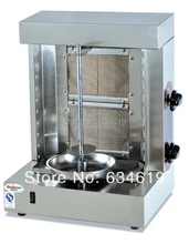 High quality LPG gas BBQ rotary doner shawarma machine, two(2) burners propane kebab machine, gas vertical gryos boiler 220-240v