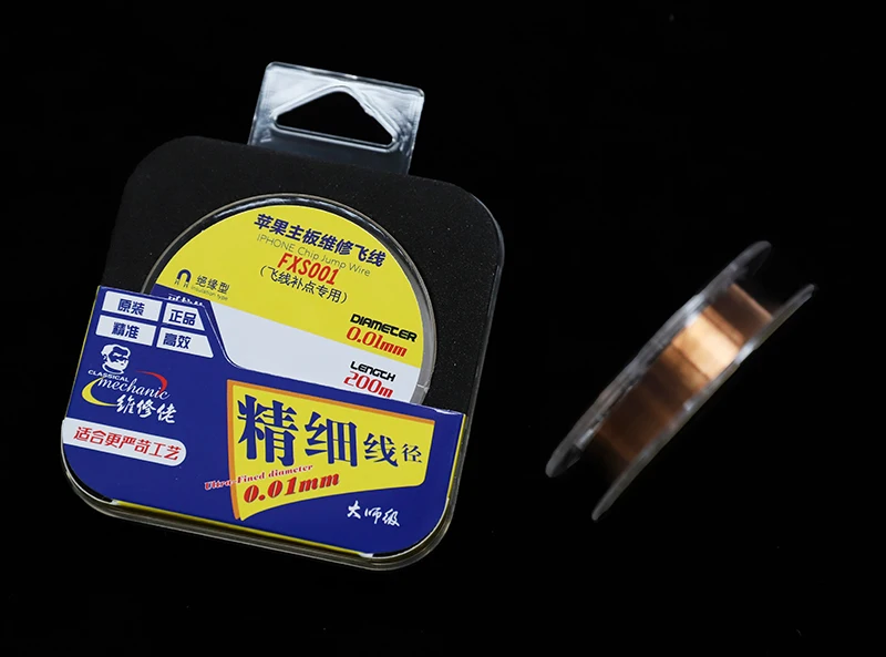 fly line-4