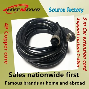 

Source factory HYFMDVR factory direct aviation head vehicle monitoring 4P aviation connection video extension cable with screen