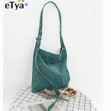 Etya холст эко регулируемый ремень Складные хозяйственные сумки Повседневная сумка на плечо Студенческая школьная сумка для книг Экологичная Сумка-тоут