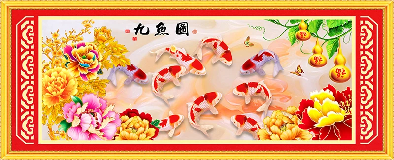 クロスステッチキットすべて手作り黄金牡丹 9 魚フィギュア中国クロス 