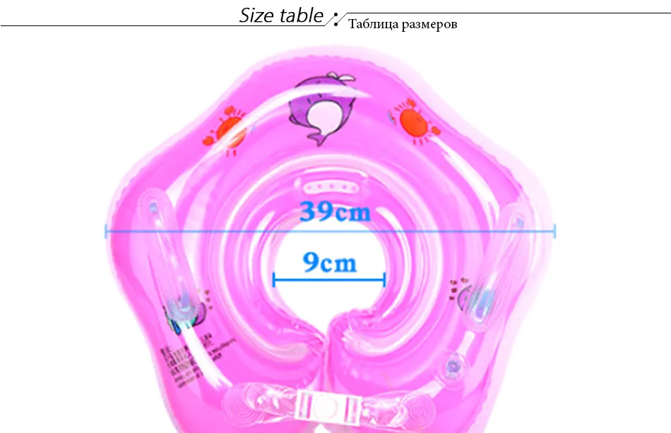 Baby Inflatable Swim Ring Newborns Bathing Circle Baby Neck Float Inflatable Wheels Pool Rafts Summer Toys Swimming Accessories