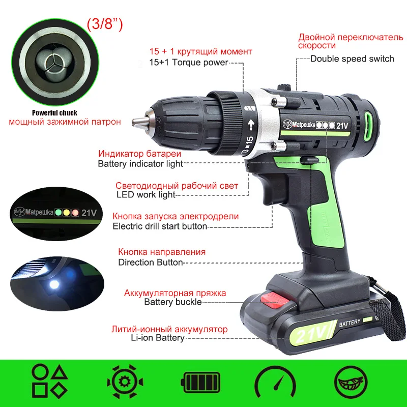 21V Power Tools Home Cordless Electric Screwdriver Mini Electric Drill Multi-Function Lithium-Ion Rechargeable Electric Drill