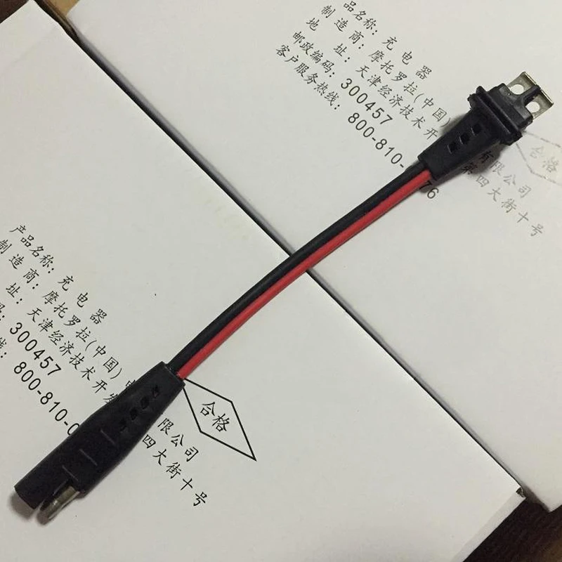 Кабель питания короткий кабель для Motorola GM300 GM950E SM50 M120 SM120 GM950I GM3188 GM3688 и т. д.
