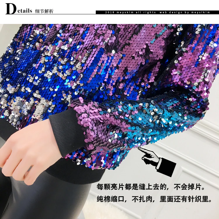 AreMoMuWha весенняя и осенняя цветная Блестящая футболка с круглым вырезом и длинным рукавом, женская Свободная рубашка с длинным рукавом QX767