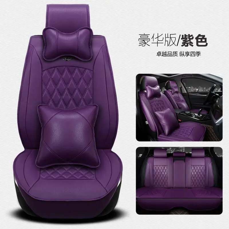 new 6D Styling Car Seat Cover For Hyundai i30 ix35 ix25 Elantra Santa Fe Sonata Tucson Solaris Veloster Accent - Название цвета: purple luxury