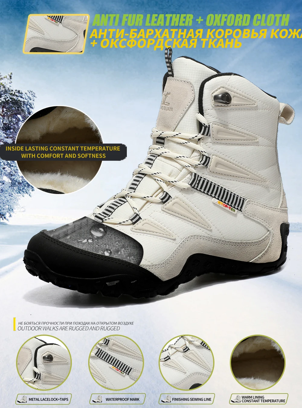 XIANG GUAN/зимняя обувь для пешего туризма с плюшевой подкладкой; мужские Нескользящие зимние ботинки; мужская уличная спортивная обувь для мужчин; теплая Треккинговая обувь для женщин