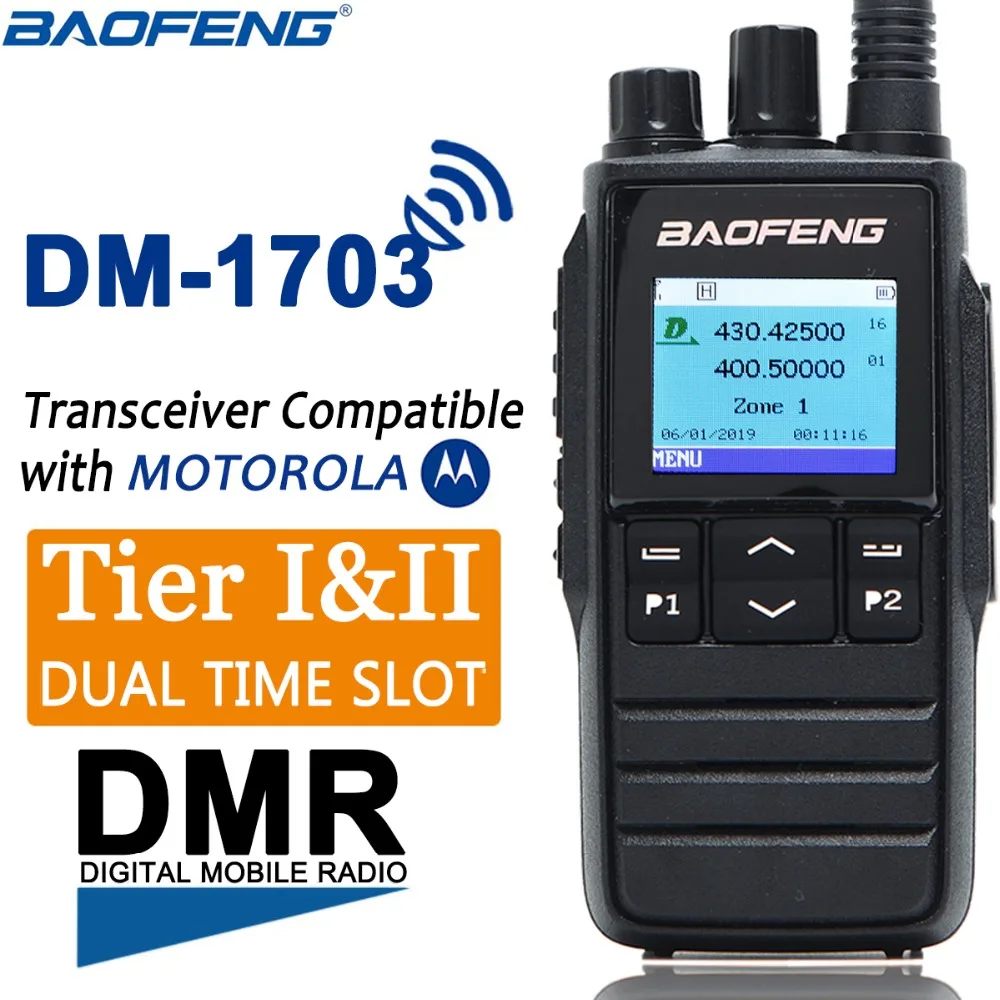 Baofeng DMR DM-1702(gps) портативная рация VHF UHF двухдиапазонный 136-174 и 400-470 МГц Dual Time слот Tier 1& 2 цифровое радио