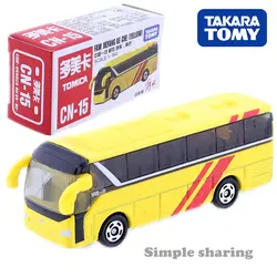 TAKARA TOMY TOMICA FAW JIEFANG KE че 1/164 No.15 автомобиль игрушка сплава литья под давлением популярные детские игрушки модель автобуса комплект ювелирных