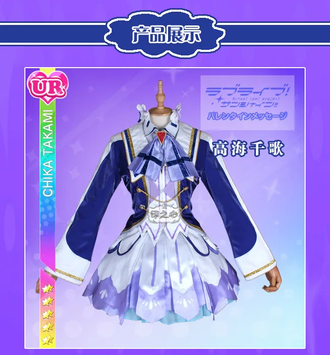 LoveLive! Sunshine! Aqours над радугой Chika Riko kanan Dia You Yoshiko Hanamaru Mari Ruby косплей костюм платье