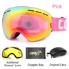 COPOZZ gafas de esquí con el caso y lente amarillo UV400 Anti-niebla esférico esquí gafas de esquí hombres mujeres gafas de nieve + lente + caja ► Foto 3/6