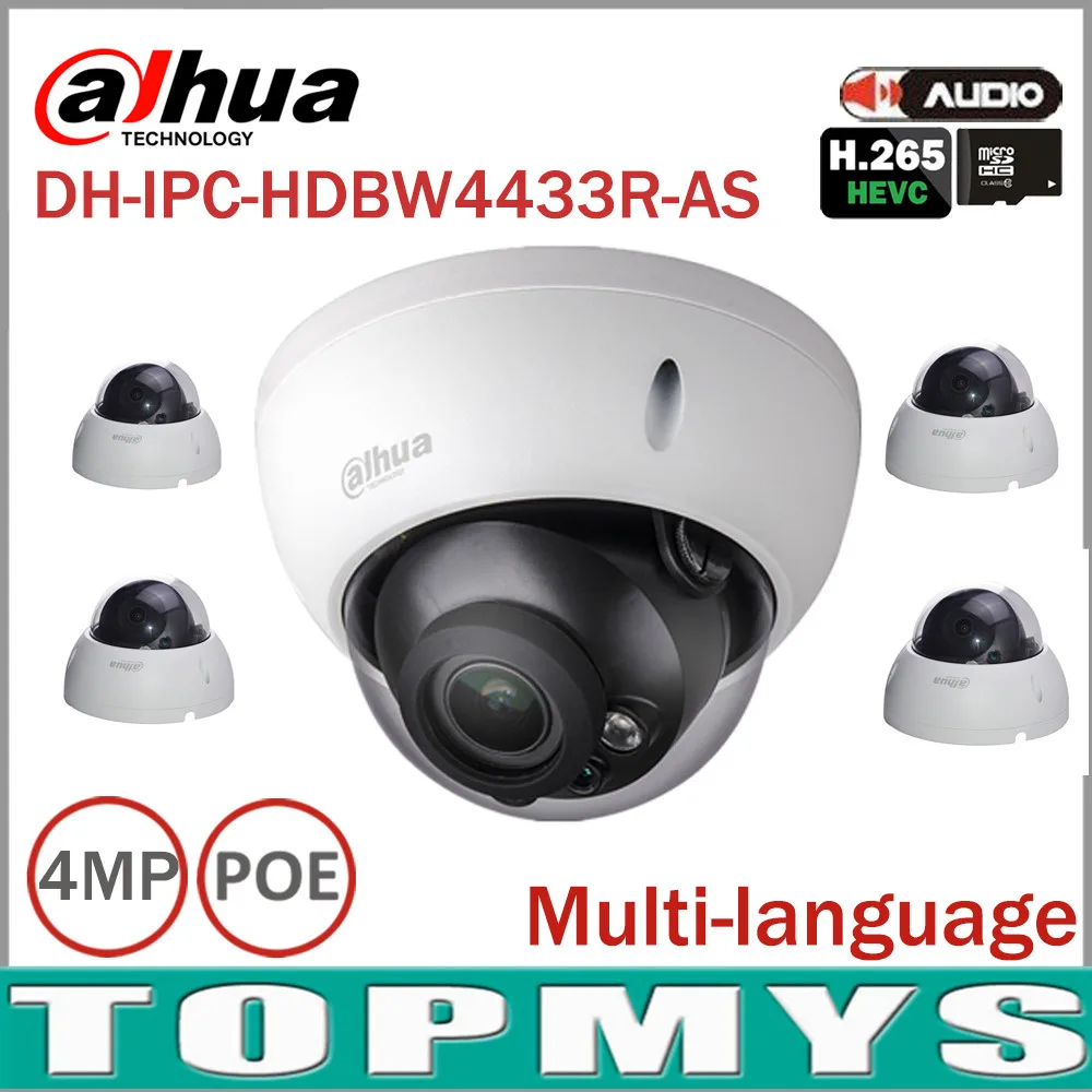 IPC-HDBW4433R-AS-4