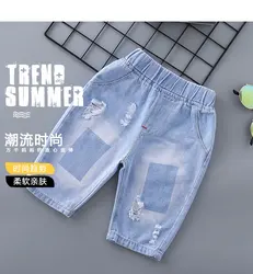 2019 spring summer Boys GIRLS KIDS Jeans Casual Shredded Comfortable Breathable Blue Hole personality jeans 2019 spring summer Boys GIRLS KIDS Jeans Casual Shredded Comfortable Breathable Blue Hole personality jeans