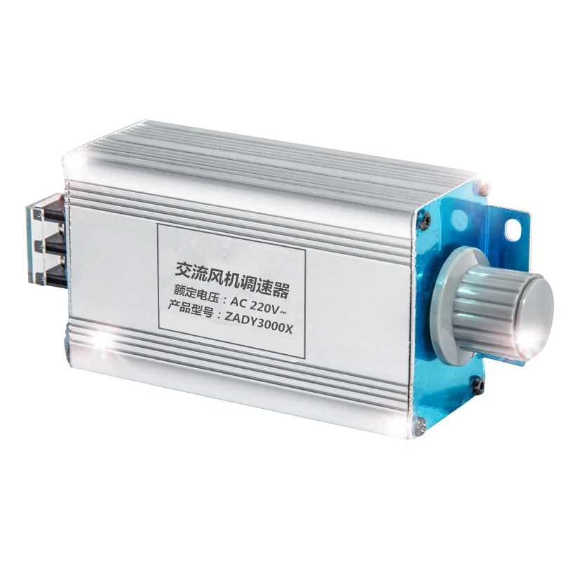 Single phase 220V high power AC fan motor speed controller ZADY3000 fan stepless speed switch