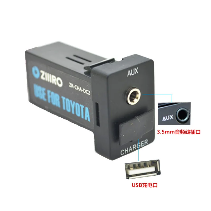 12V Car Interface USB Charger Adapter Power Socket with 3.5mm Aux Audio input for Toyota Camry Coro