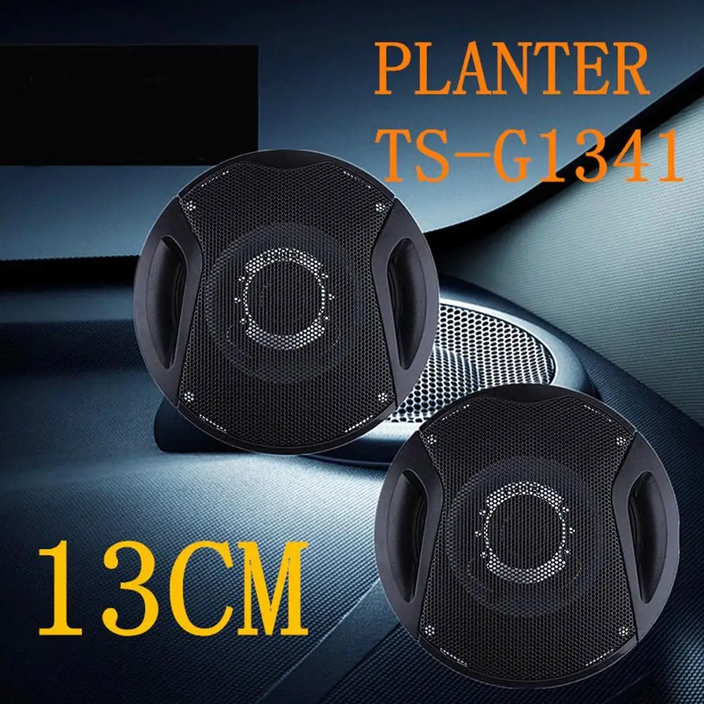 

HiFi Coaxial Car Speaker 5-inch Auto Audio Music Stereo Speakers Horn 1341