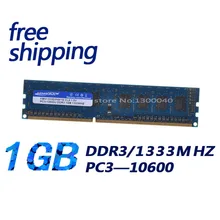 Kembona цена PC3-10600 1333 МГц 1 ГБ ddr3 ram, поддержка все материнские платы
