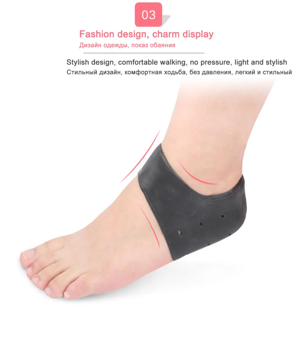 gel  insole XD5