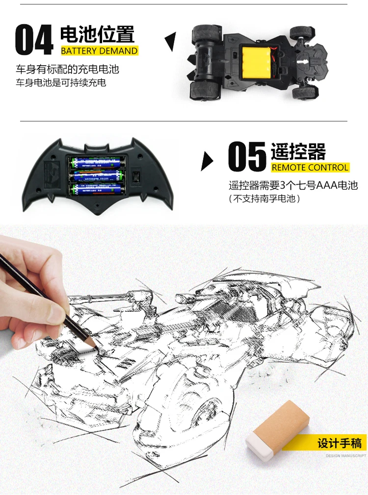 RC 1:18 Бэтмен против Супермена Лига Справедливости Электрический Бэтмен Моделирование дисплей автомобиль игрушка для детей